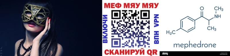Купить наркоту Певек Галлюциногенные грибы ОМГ ОМГ ТОР МЕФ Канабис COCAIN