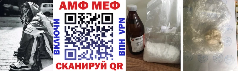 МЕГА онион  Певек  АМФ Premium  закладка 