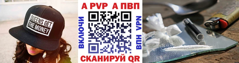 кракен ССЫЛКА  Певек  APVP крисы CK 
