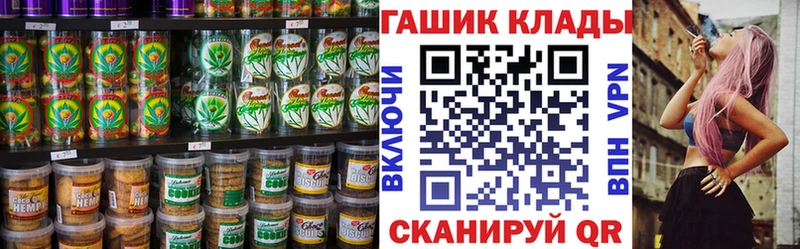darknet какой сайт блэк спрут tor Певек Cannafood конопля