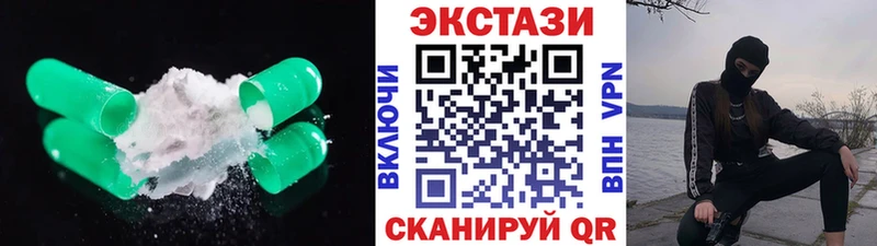 ЭКСТАЗИ ешки  как найти закладки  shop Telegram  Певек 