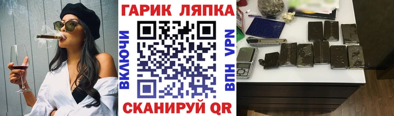 ГАШИШ хэш мега как зайти Певек