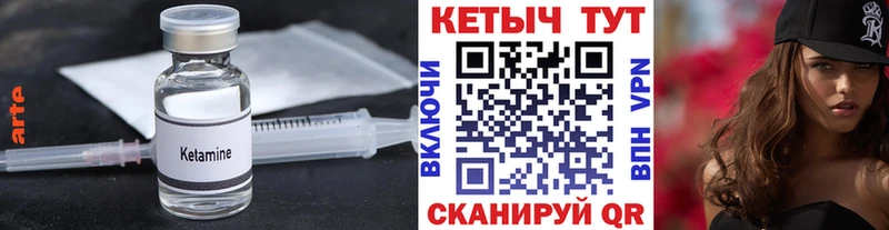kraken сайт  Певек  Кетамин VHQ 