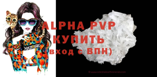 прущие крисы Арсеньев