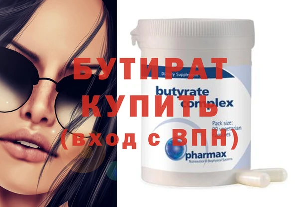 MESCALINE Горнозаводск