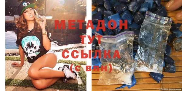 мяу мяу кристалл Армянск