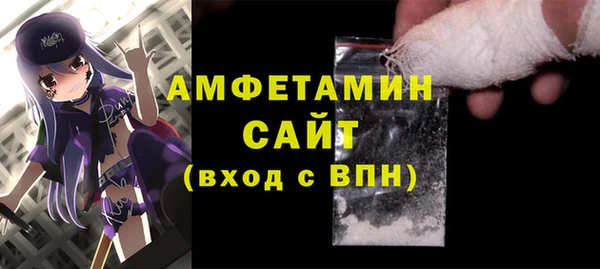 меф Горно-Алтайск