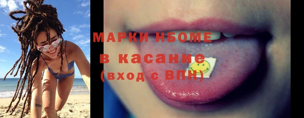 мяу мяу кристалл Армянск