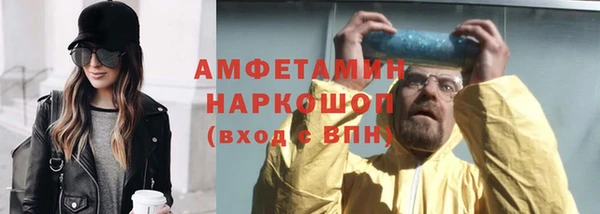 прущие крисы Арсеньев