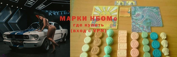 прущие крисы Арсеньев