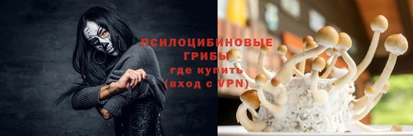 мяу мяу кристалл Армянск