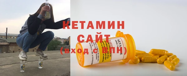 мяу мяу кристалл Армянск