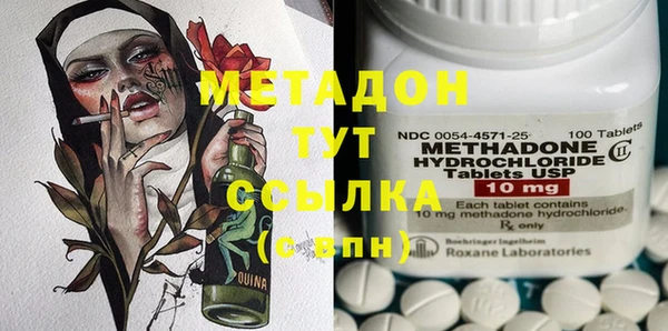 мяу мяу кристалл Армянск