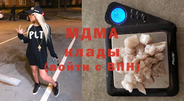 мяу мяу кристалл Армянск