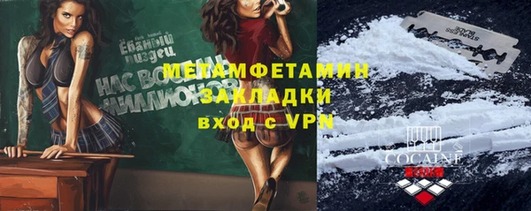мяу мяу кристалл Армянск