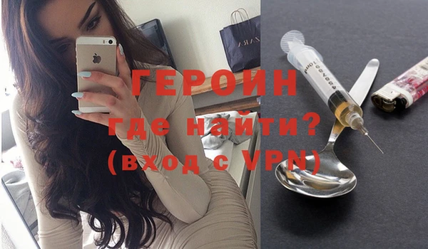 метадон Покровск