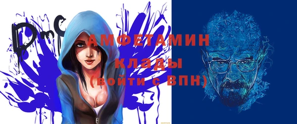 мяу мяу кристалл Армянск