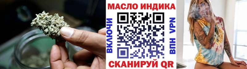Дистиллят ТГК жижа  Певек 