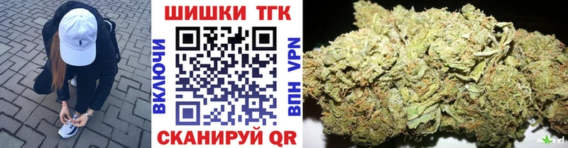 Шишки марихуана Bruce Banner  купить закладку  Певек 